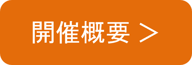 kaisaigaiyou
