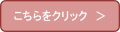 click here 