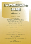 第12号