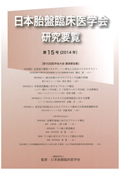 第15号