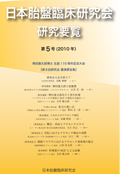 第5号