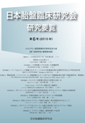 第6号