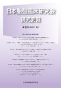 第8号