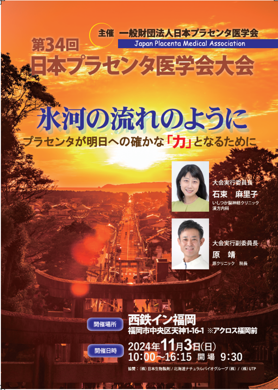 表