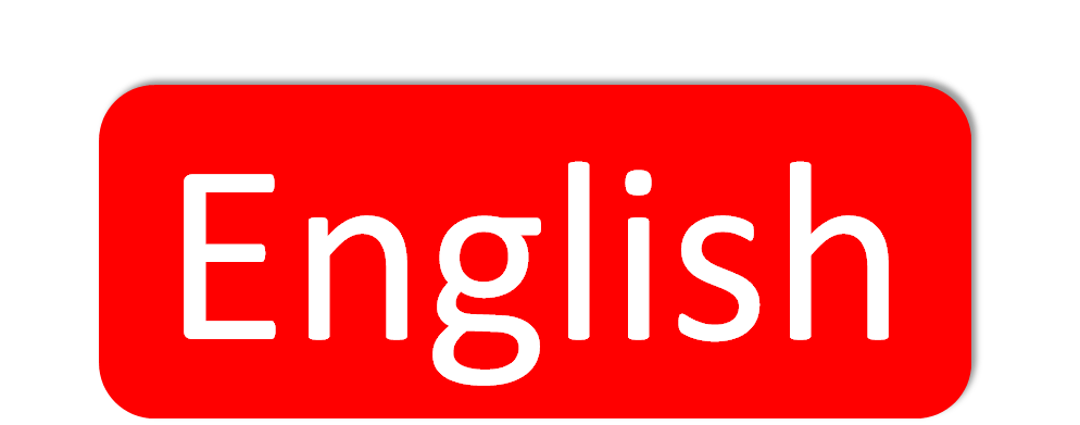 英語ボタン